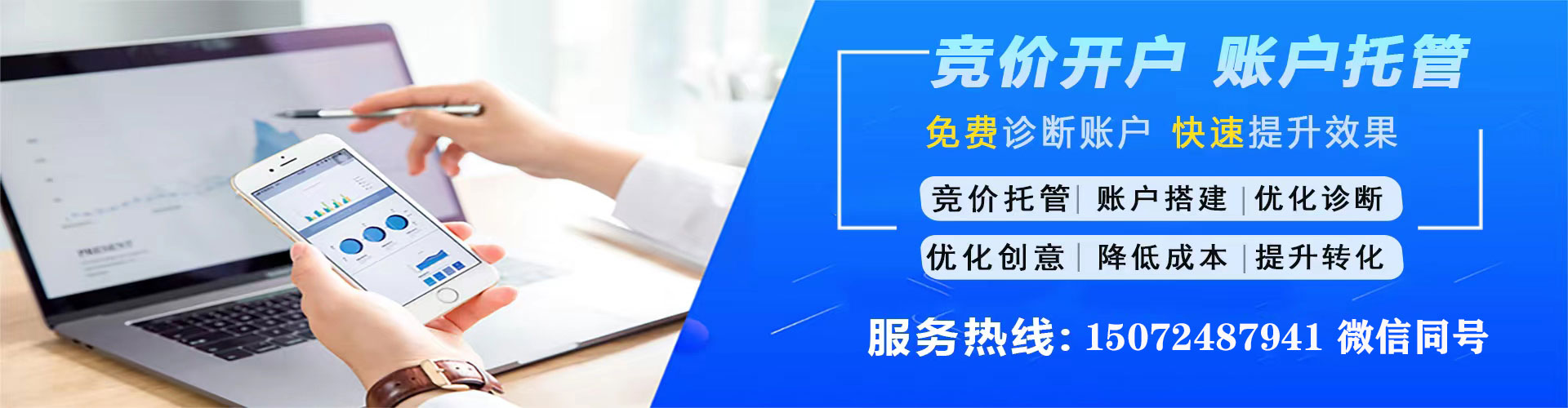 巴塘信息流优化师